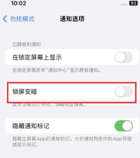 苹云浮果维修分享iPhone主屏幕壁纸显得模糊怎么办