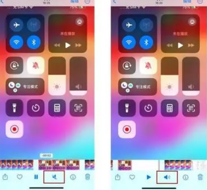 云浮苹果15维修网点分享iPhone15录屏没有声音怎么办 