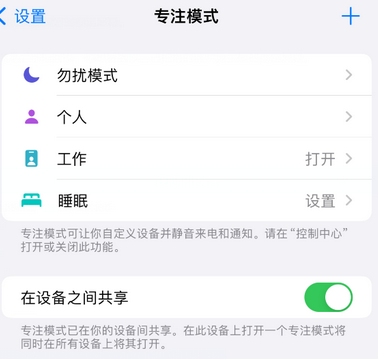 云浮iPhone维修服务分享可在指定位置自动切换锁屏墙纸 