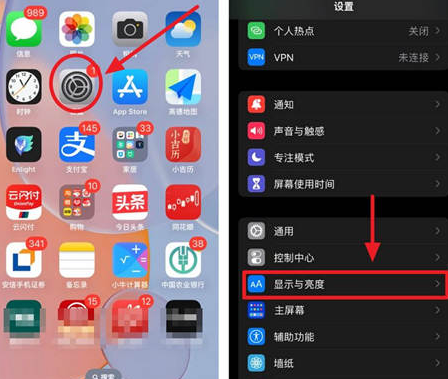 云浮苹果15换屏服务分享iPhone15屏幕常亮怎么办 