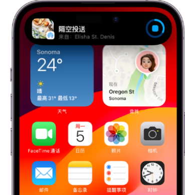 云浮apple维修服务分享两台iPhone靠近即可共享照片和视频