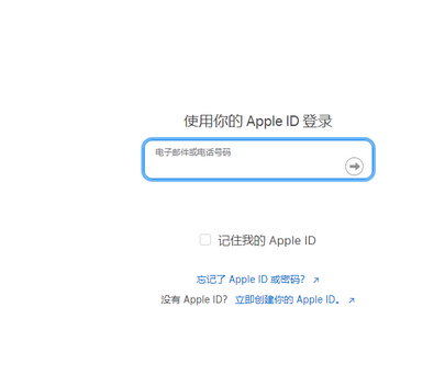 云浮苹果维修网点分享iPhone如何查询序列号 