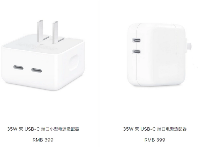 云浮苹果15服务店分享iPhone15系列会不会有35W有线充电