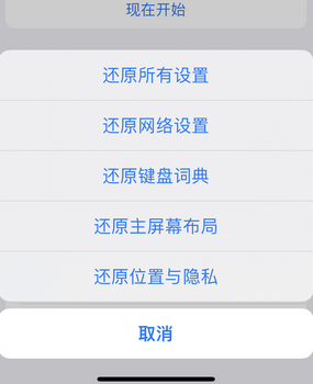 云浮apple服务站点分享iPhone上个人热点丢失了怎么办