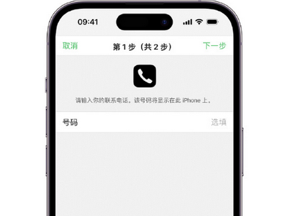 云浮apple维修店分享如何通过iCloud网页查找iPhone位置