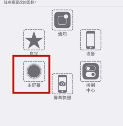 云浮苹云浮果维修网点分享iPhone快速返回上一级方法教程