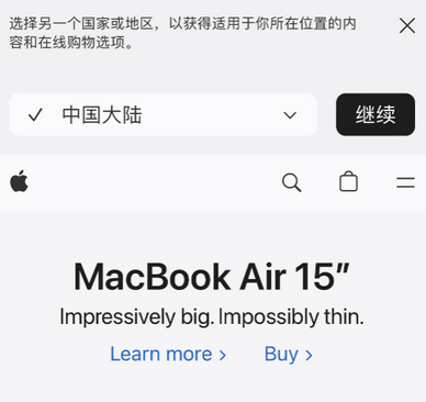 云浮apple授权维修如何将Safari浏览器中网页添加到桌面 