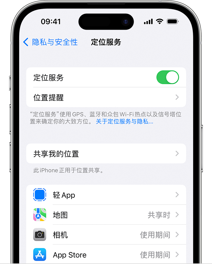 云浮苹果维修网点分享如何在iPhone上阻止个性化广告投放 