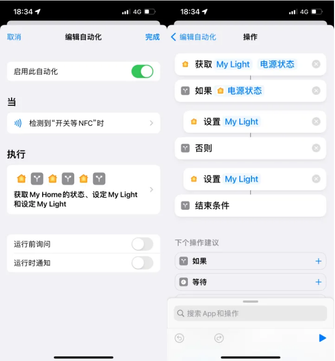 云浮苹果14服务点分享iPhone14中NFC功能的使用场景及使用方法 