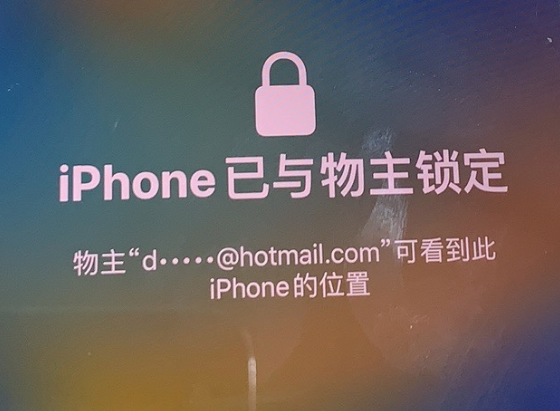 云浮苹果维修分享iPhone登录别人的ID被远程锁了怎么办? 