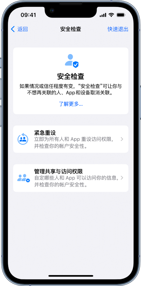 云浮苹果手机维修分享iPhone小技巧:使用