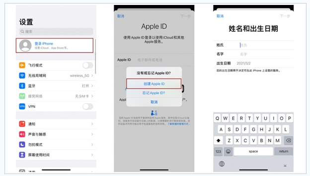 云浮苹果维修网点分享:Apple ID有什么用?新手如何注册iPhone14 ID? 