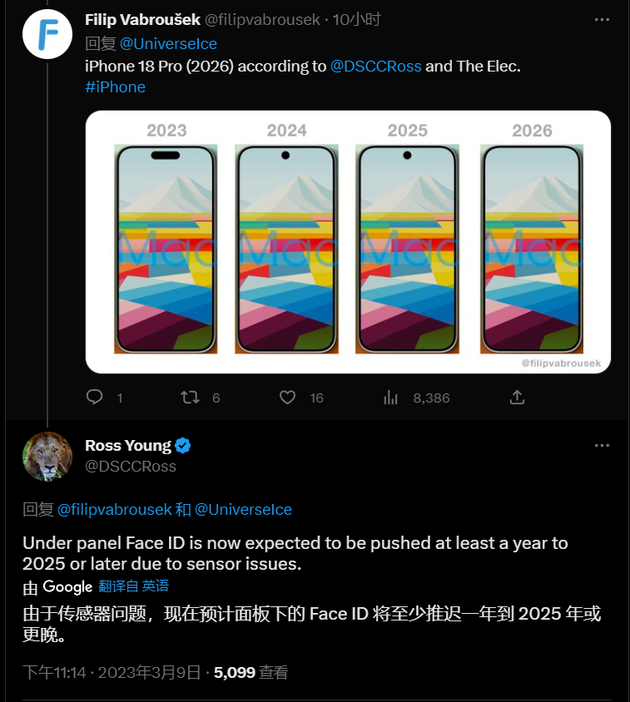 云浮苹果手机维修分享:屏下Face ID有什么优势？iPhone何时会有屏下Face ID？ 