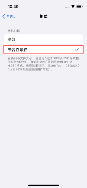 云浮苹果14维修店分享iPhone14相机拍照不清晰，照片发黄怎么办 