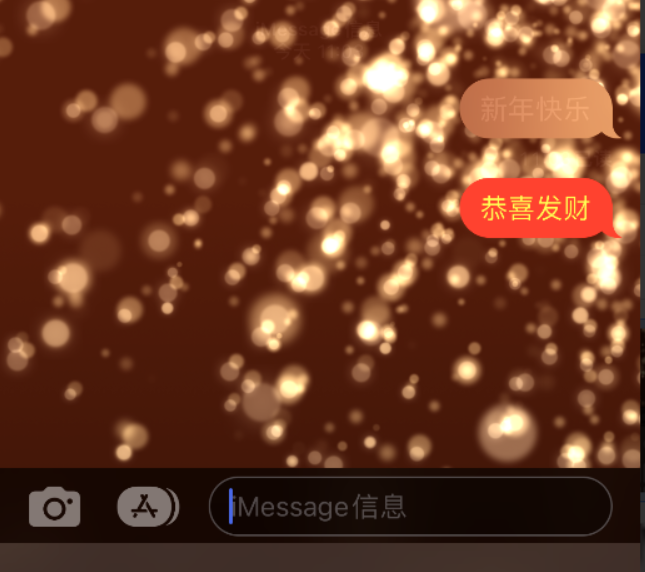 云浮苹果维修网点分享iPhone 小技巧：使用 iMessage 信息和红包功能 