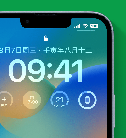 云浮苹果手机维修分享官方推荐体验这些 iOS 16 新功能 