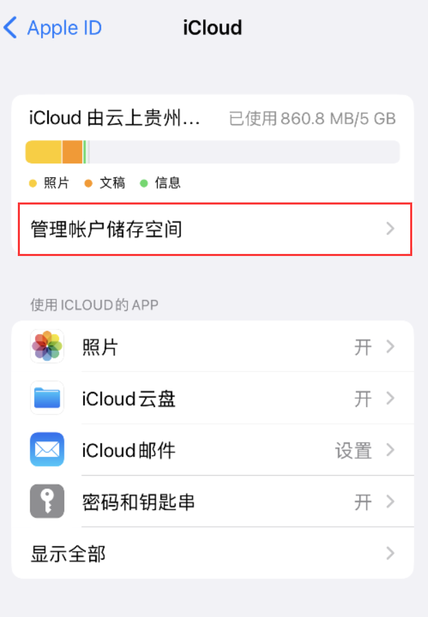 云浮苹果手机维修分享iPhone 用户福利 