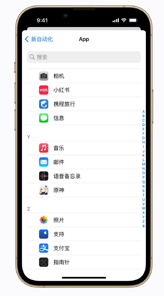 云浮苹果手机维修分享iPhone 实用小技巧 