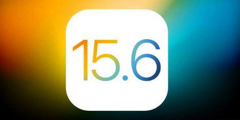 云浮苹果手机维修分享iOS 15.6 RC版已知BUG有哪些 
