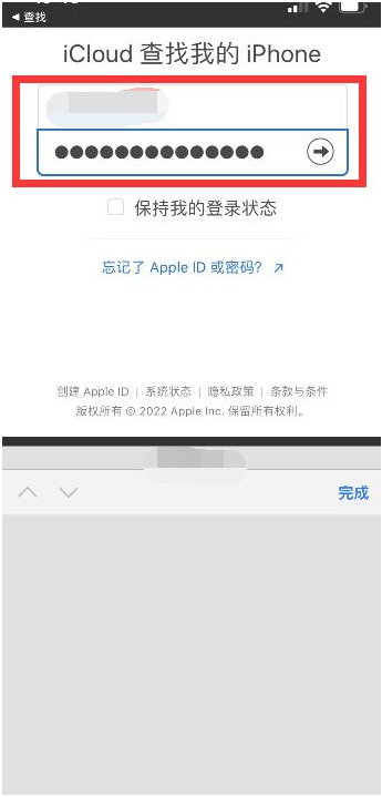 云浮苹果13维修分享丢失的iPhone13关机后可以查看定位吗 