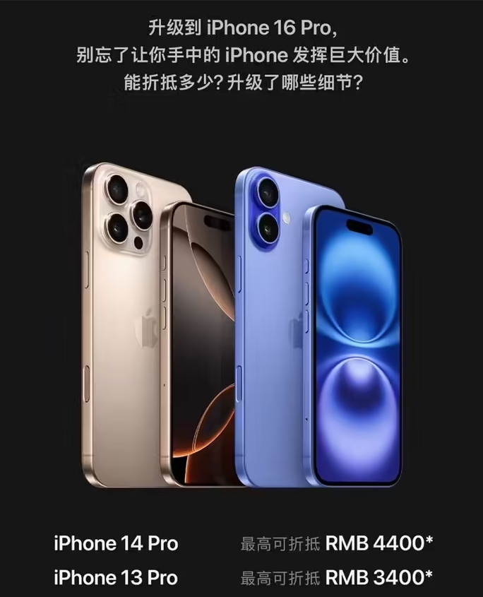 云浮苹果16维修分享苹果喊话用户入手iPhone 16 Pro 机型 