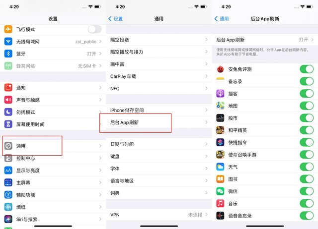 云浮苹果手机维修分享苹果 iPhone 12 的省电小技巧 