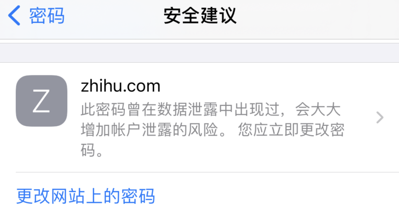 云浮苹果手机维修分享iOS 14 小技巧 