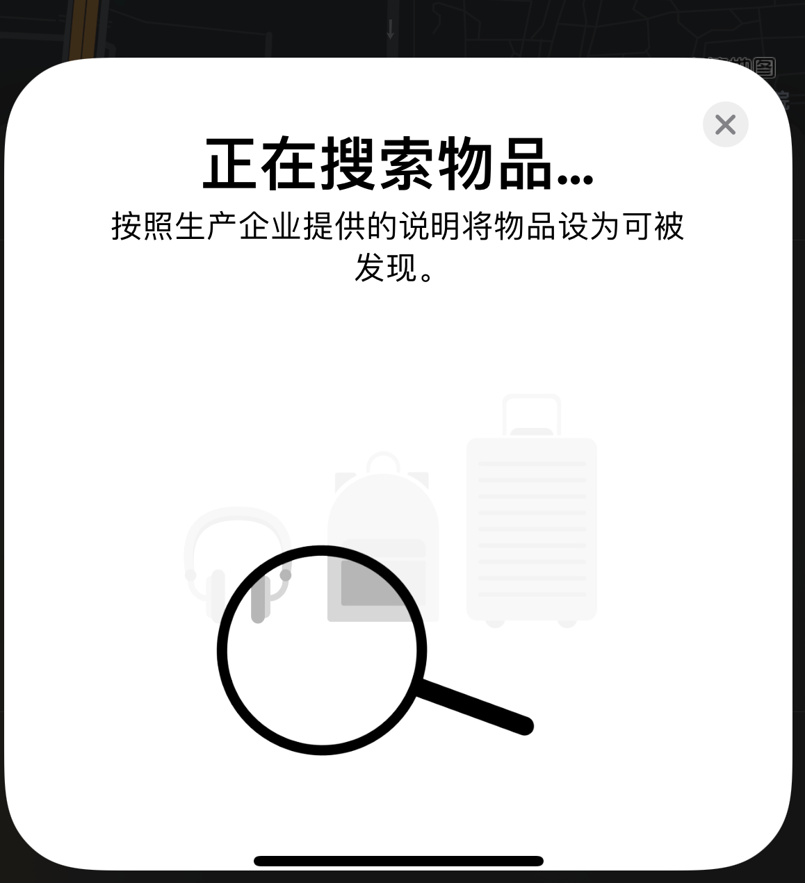 云浮苹果手机维修分享iOS 14.3 隐藏项目 