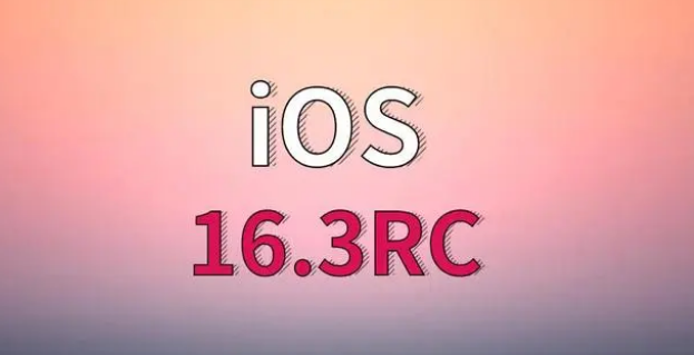 云浮苹果手机维修分享iOS 16.3 RC版升级_iOS 16.3 RC版一键刷机教程 