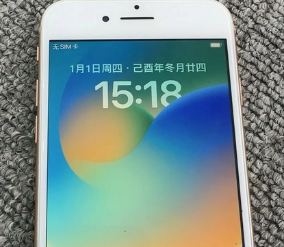 云浮苹果8系统维修分享iPhone8手机系统升级后无法开机如何修复